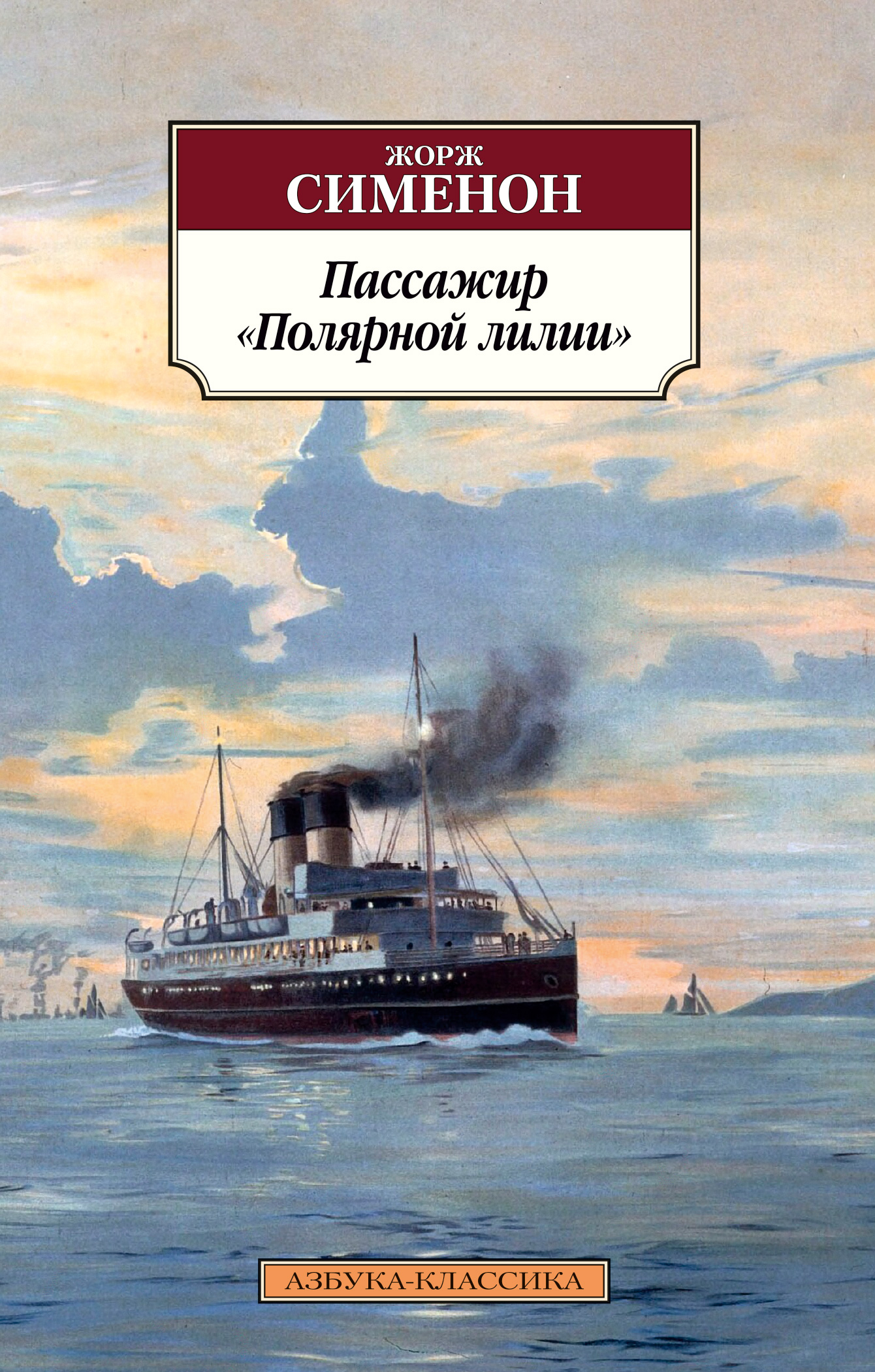 книга